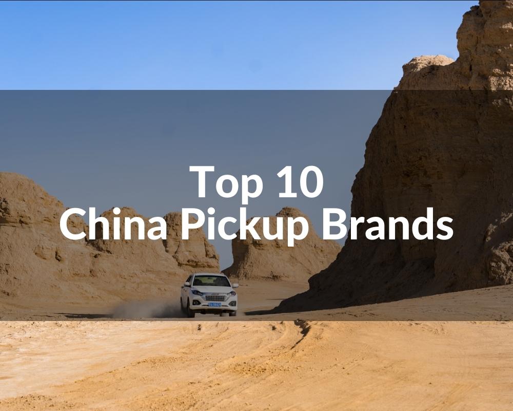 China Pickup Brands